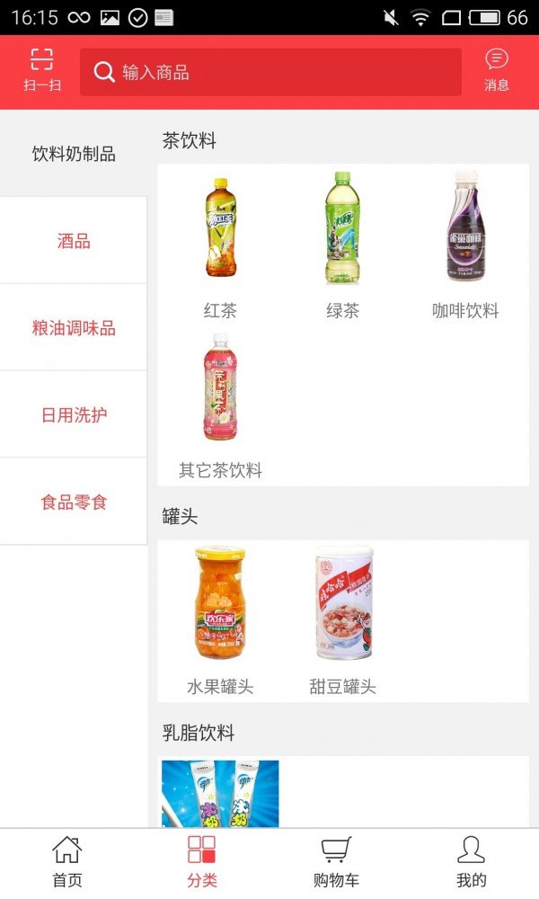 送品网
