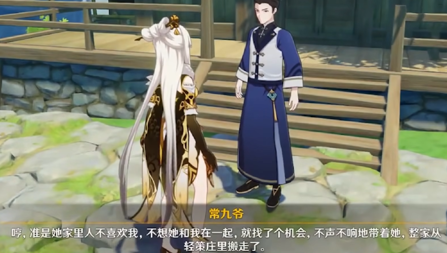 原神林中小书在哪里 原神林中小书在哪里