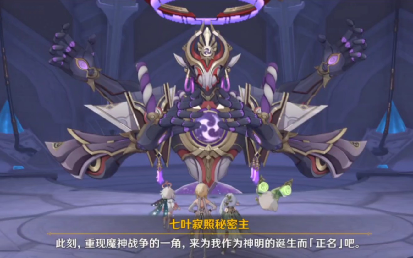 原神正机之神血量是多少 原神正机之神血量是多少