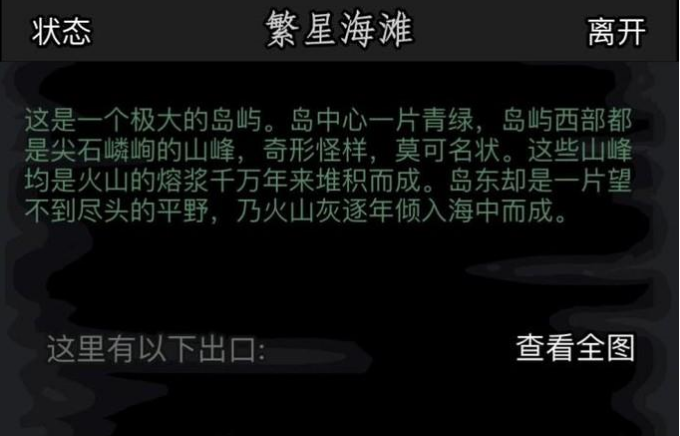 放置江湖周天功怎么获得 放置江湖周天功怎么获得