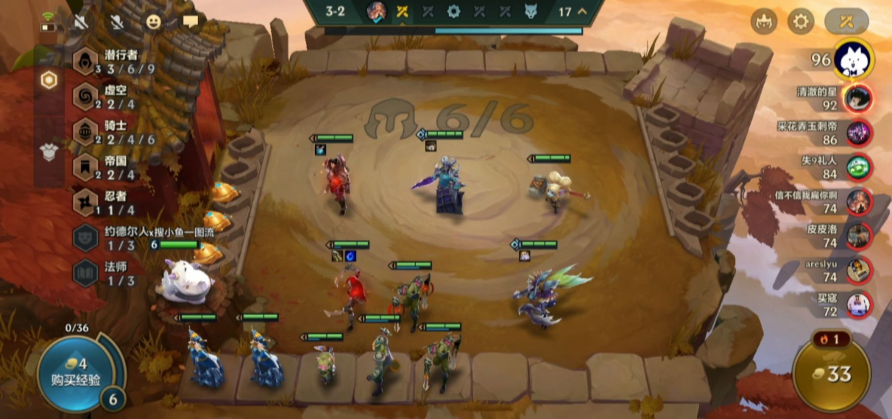 金铲铲之战怎么升9人口