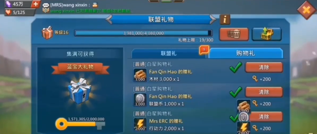 王国纪元礼包码怎么获得 王国纪元礼包码怎么获得
