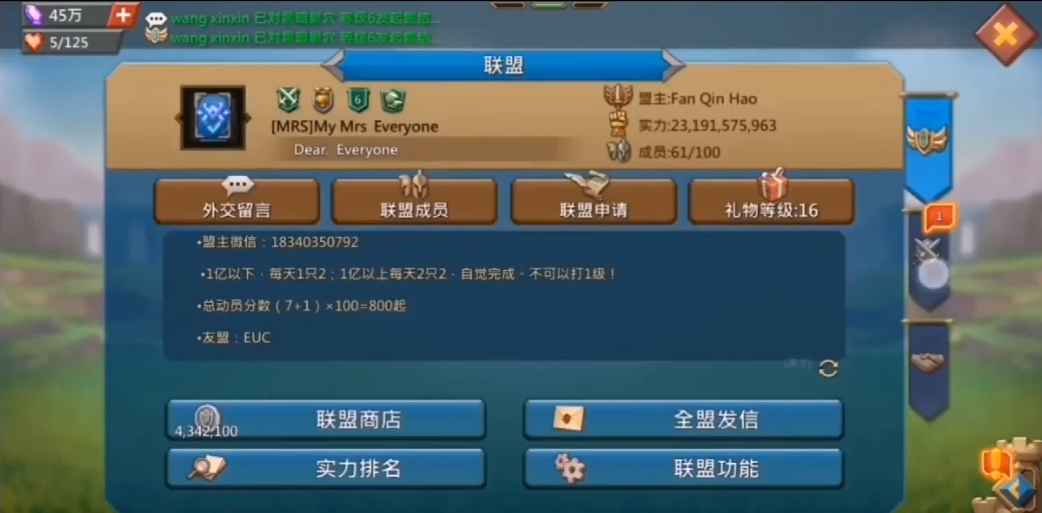 王国纪元礼包码怎么获得