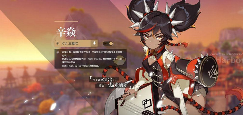 原神烹饪加成角色有哪些 原神烹饪加成角色有哪些
