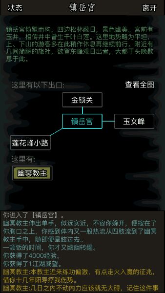 放置江湖寿命限制多久