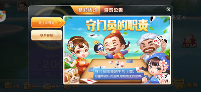 追光牌棋官网版