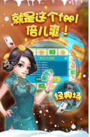 开元818牌棋正版