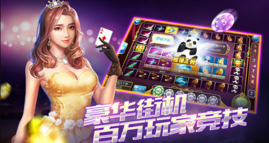 开元官网版牌棋8018