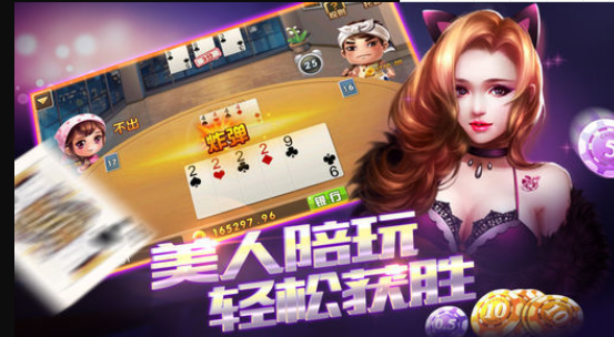开元官网版牌棋8018