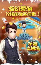 开元818牌棋正版