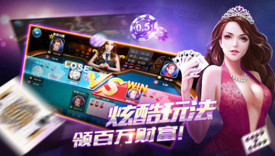 开元官网版牌棋8018