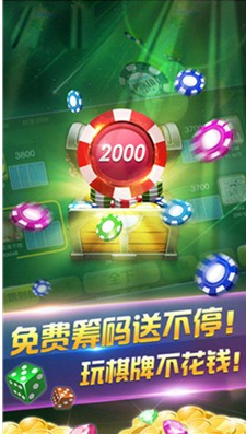 途游三张牌豪华版免费安装