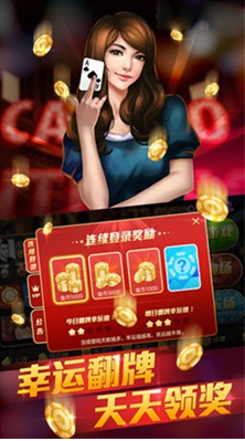 途游三张牌豪华版免费安装