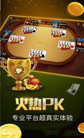 炸金花金币免费版单机版