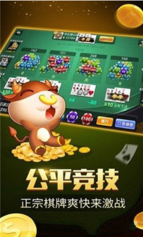 炸金花金币免费版单机版