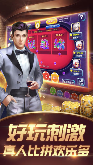 9u牌棋官方版