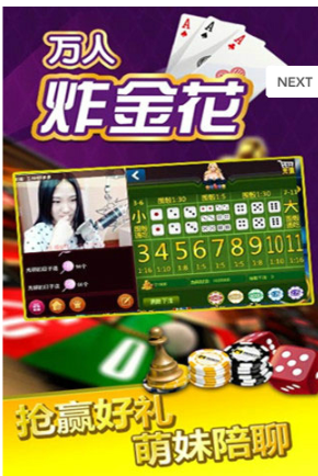 免费拖拉机八十分升级