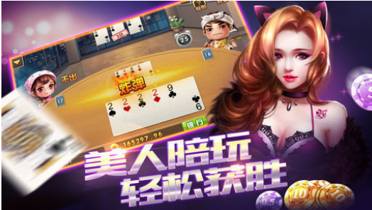 一元牌棋官方版