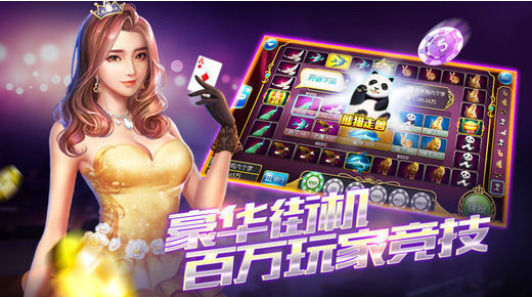 一元牌棋官方版