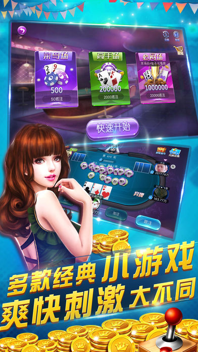 森林舞会正版app