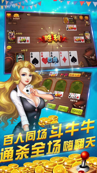 森林舞会正版app