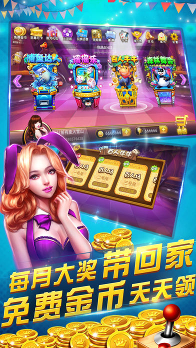 森林舞会正版app