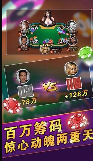 全优牌棋最新官网版