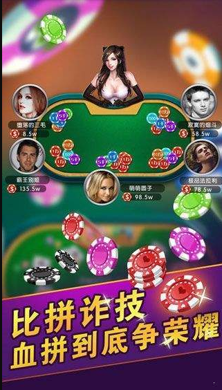 全优牌棋最新官网版