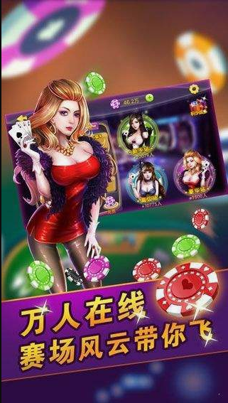 全优牌棋最新官网版