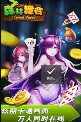 老虎机游戏app单机