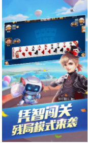 宏图牌棋2022最新版