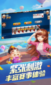 宏图牌棋2022最新版