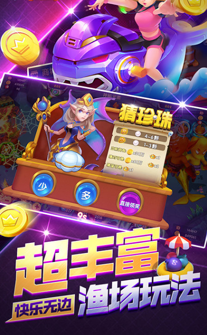 老虎机电玩城微信