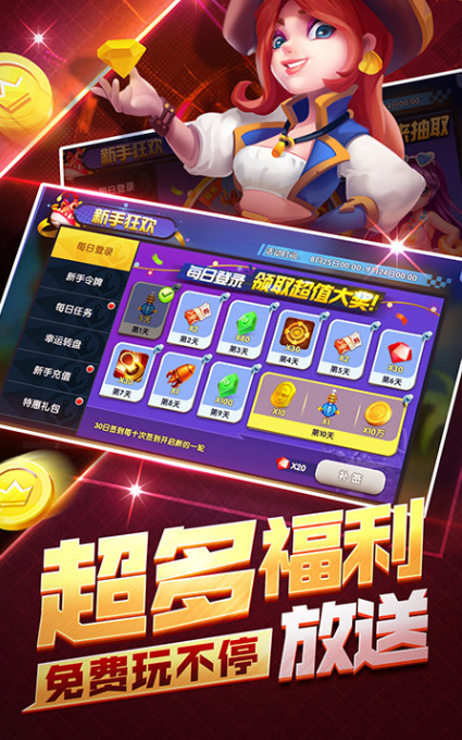 老虎机电玩城微信