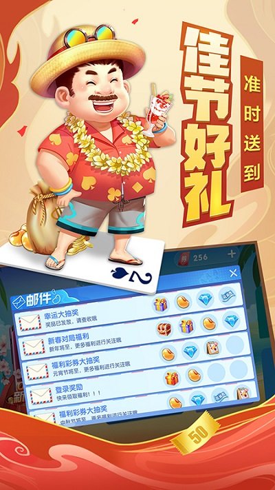 五六八牌棋官网版