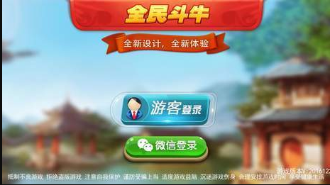 三张牌免费版安装手机