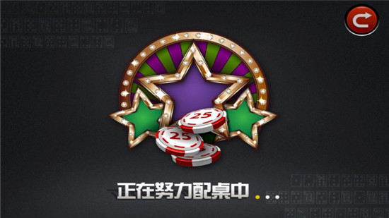欢乐升级80分拖拉机