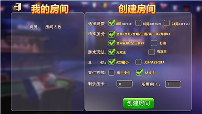 金花三张牌最新版