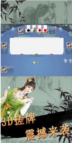 大唐麻将最新版安装单机