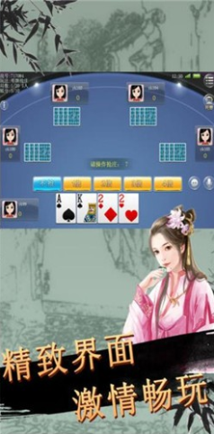 大唐麻将最新版安装单机