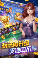 至尊炸金花手机版金币版