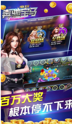 9915黄金城牌棋官网版旧版