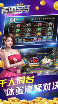 9915黄金城牌棋官网版旧版