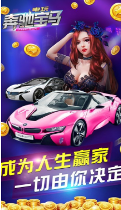 9915黄金城牌棋官网版旧版