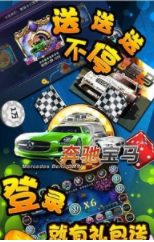 街机奔驰宝马老虎机