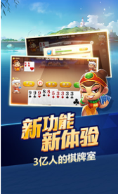 盘古牌棋平台最新版