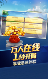 盘古牌棋平台最新版