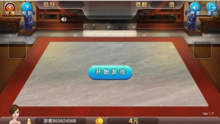 开心玩三张