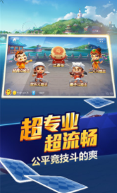 盘古牌棋平台最新版