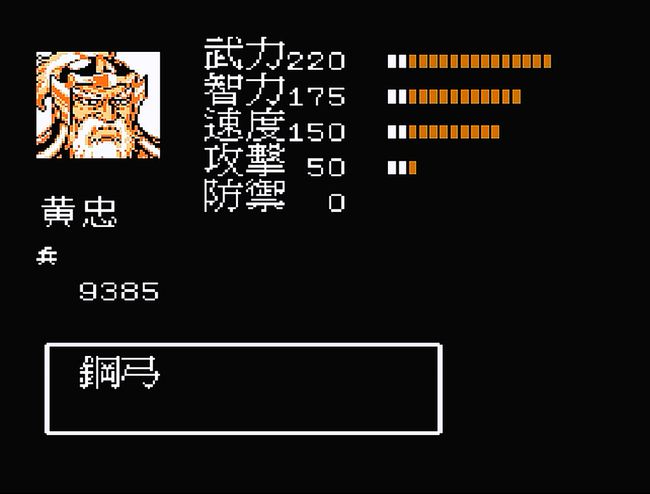 吞食天地2后蜀大魔王如何收黄忠 吞食天地2后蜀大魔王如何收黄忠